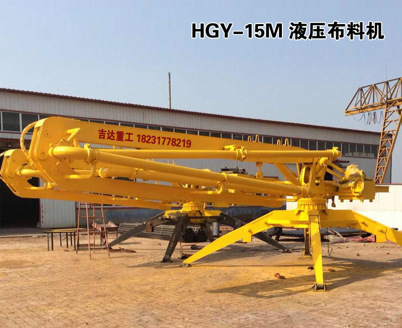 液壓移動(dòng)式布料機(jī)01 液壓移動(dòng)式布料機(jī)01