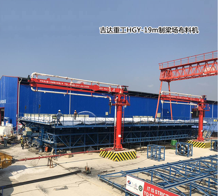 制梁場、爬模布料機02